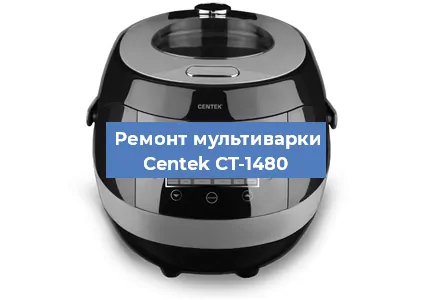 Замена крышки на мультиварке Centek CT-1480 в Краснодаре